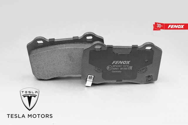 Компания FENOX представляет тормозные колодки для Tesla!