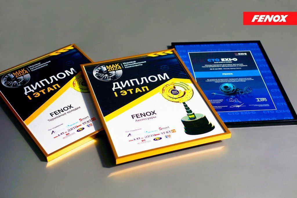 Поддержите FENOX в онлайн-голосовании!
