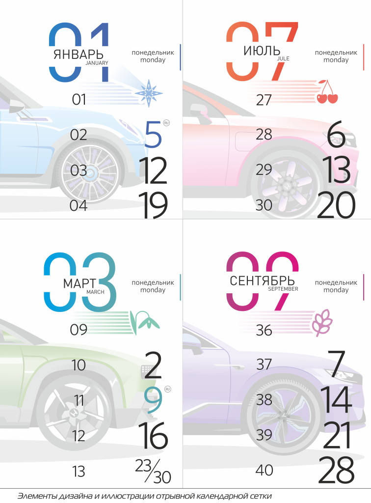 kalendar_4.png