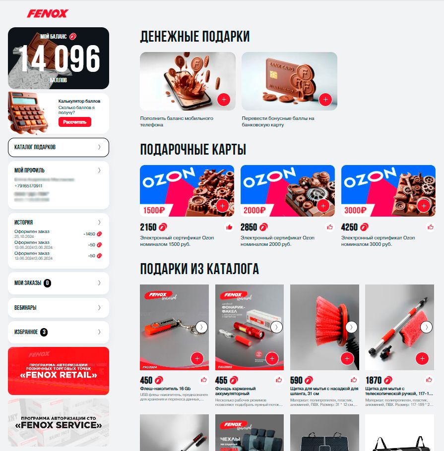 v4_novosti.jpg